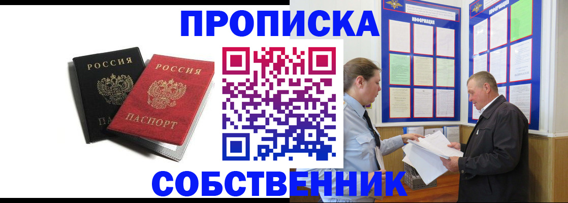 форма 3 в Реже
